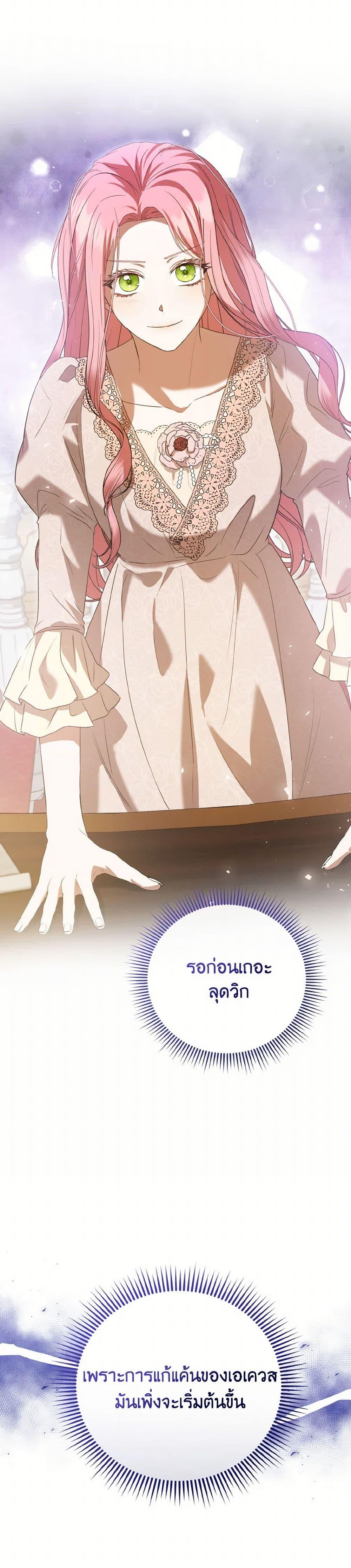 Manga-lc-com อ่านมังงะ อ่านการ์ตูน ออนไลน์ ฟรี I Saw the Future With the Killer Grand Duke ตอนที่ 1 2 3 4 5 6 7 8 9 10 11 12 13 14 ฟรี ไม่มีโฆษณา Manga-lc - อ่าน มังงะ อ่าน การ์ตูน ออนไลน์ อ่านมังงะ ฟรี