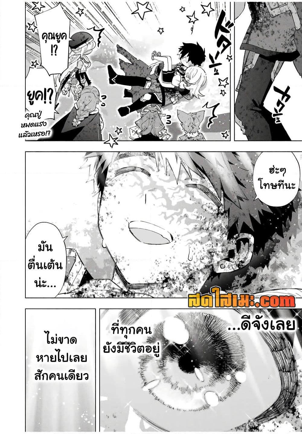 Manga-lc-com อ่านมังงะ อ่านการ์ตูน ออนไลน์ ฟรี A Rank Party wo Ridatsu Shita Ore wa, Moto Oshiego Tachi to Meikyuu Shinbu wo Mezasu ตอนที่ 1 2 3 4 5 6 7 8 9 10 11 12 13 14 ฟรี ไม่มีโฆษณา Manga-lc - อ่าน มังงะ อ่าน การ์ตูน ออนไลน์ อ่านมังงะ ฟรี