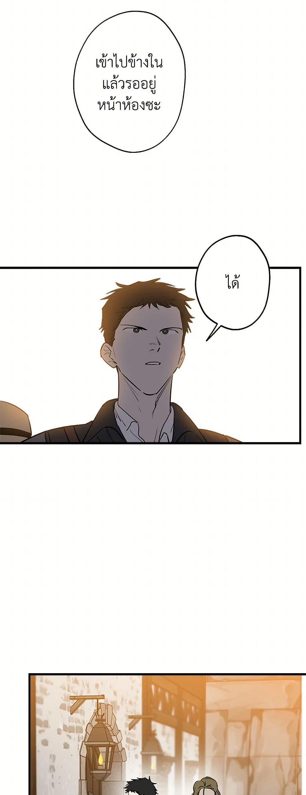 Manga-lc-com อ่านมังงะ อ่านการ์ตูน ออนไลน์ ฟรี The Strongest Characters in the World are Obsessed With Me ตอนที่ 1 2 3 4 5 6 7 8 9 10 11 12 13 14 ฟรี ไม่มีโฆษณา Manga-lc - อ่าน มังงะ อ่าน การ์ตูน ออนไลน์ อ่านมังงะ ฟรี