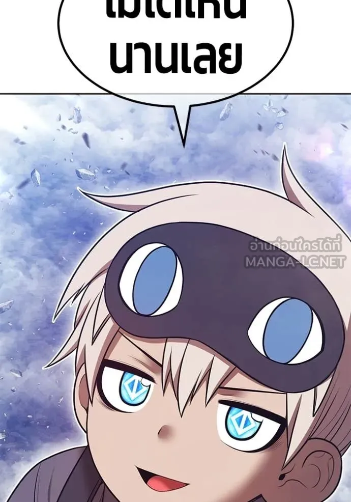 +99 ท่อนไม้ ตอนที่ 193 รูปที่ 262