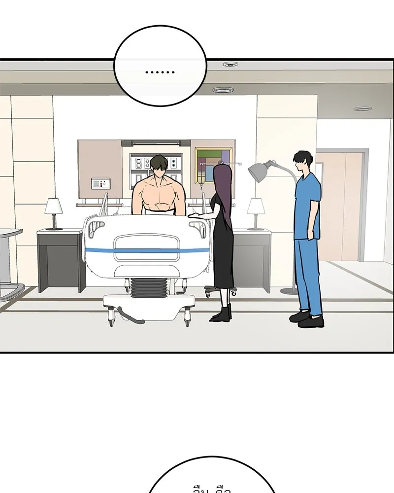 ตำนานเทพธิดาตกสวรรค์ ตอนที่ 92 รูปที่ 8