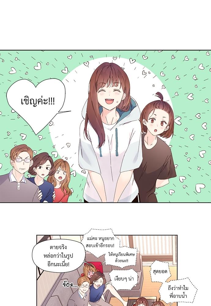Manga-lc-com อ่านมังงะ อ่านการ์ตูน ออนไลน์ ฟรี 4 Week Lovers ตอนที่ 1 2 3 4 5 6 7 8 9 10 11 12 13 14 ฟรี ไม่มีโฆษณา Manga-lc - อ่าน มังงะ อ่าน การ์ตูน ออนไลน์ อ่านมังงะ ฟรี
