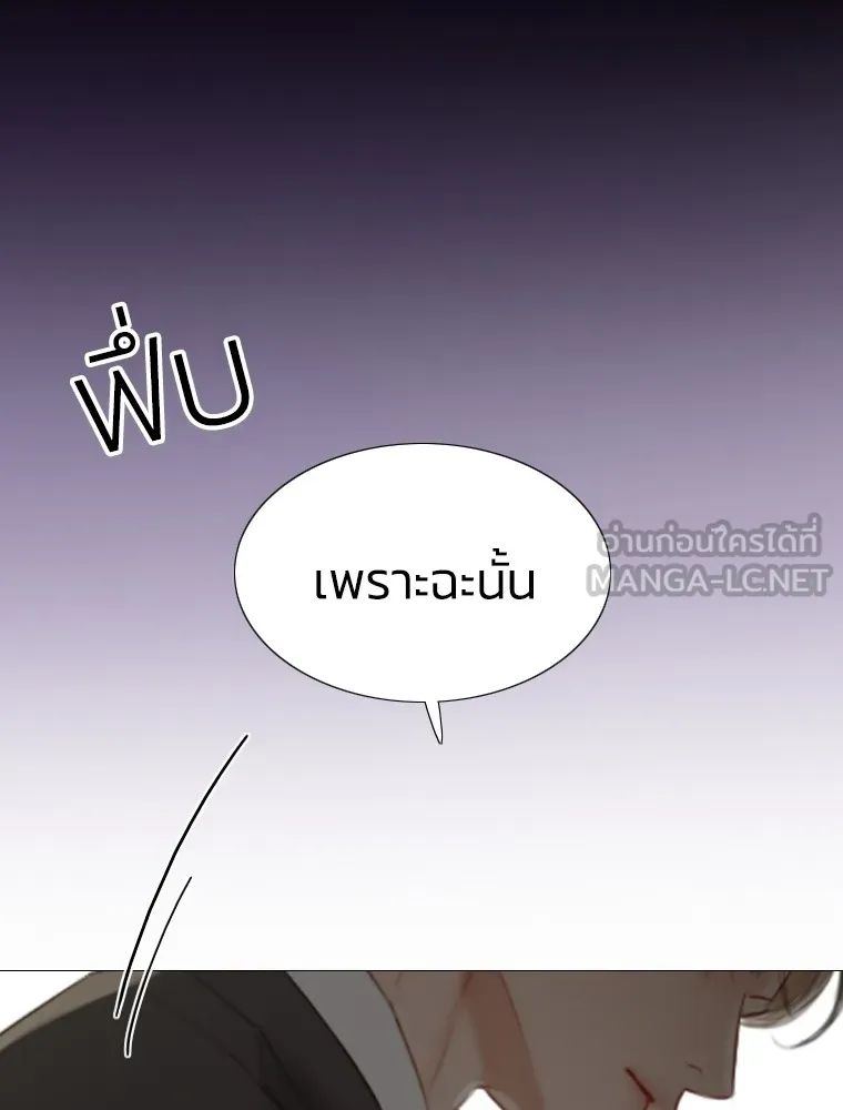 เซเรน่า ตอนที่ 2 รูปที่ 123