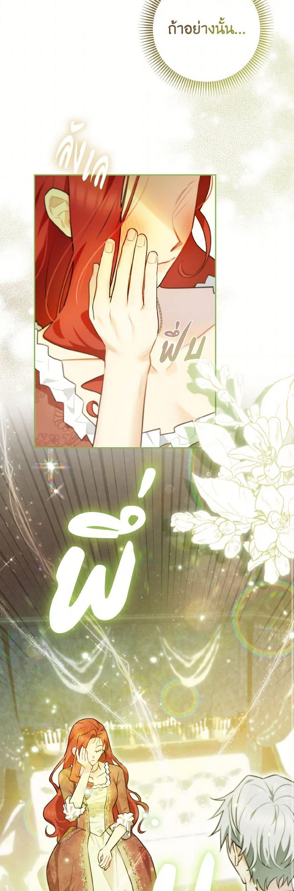 Manga-lc-com อ่านมังงะ อ่านการ์ตูน ออนไลน์ ฟรี I Possessed a Villainess, but I Wanna Raise Cats! ตอนที่ 1 2 3 4 5 6 7 8 9 10 11 12 13 14 ฟรี ไม่มีโฆษณา Manga-lc - อ่าน มังงะ อ่าน การ์ตูน ออนไลน์ อ่านมังงะ ฟรี