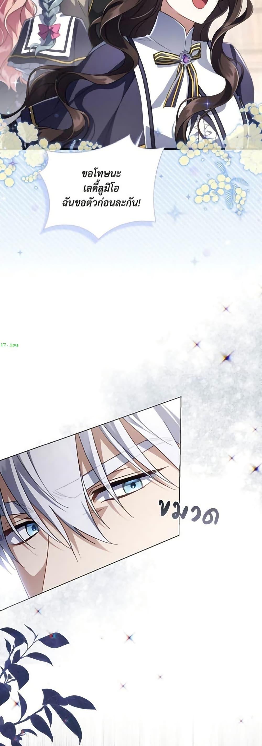 Manga-lc-com อ่านมังงะ อ่านการ์ตูน ออนไลน์ ฟรี Villainess Streamer ตอนที่ 1 2 3 4 5 6 7 8 9 10 11 12 13 14 ฟรี ไม่มีโฆษณา Manga-lc - อ่าน มังงะ อ่าน การ์ตูน ออนไลน์ อ่านมังงะ ฟรี