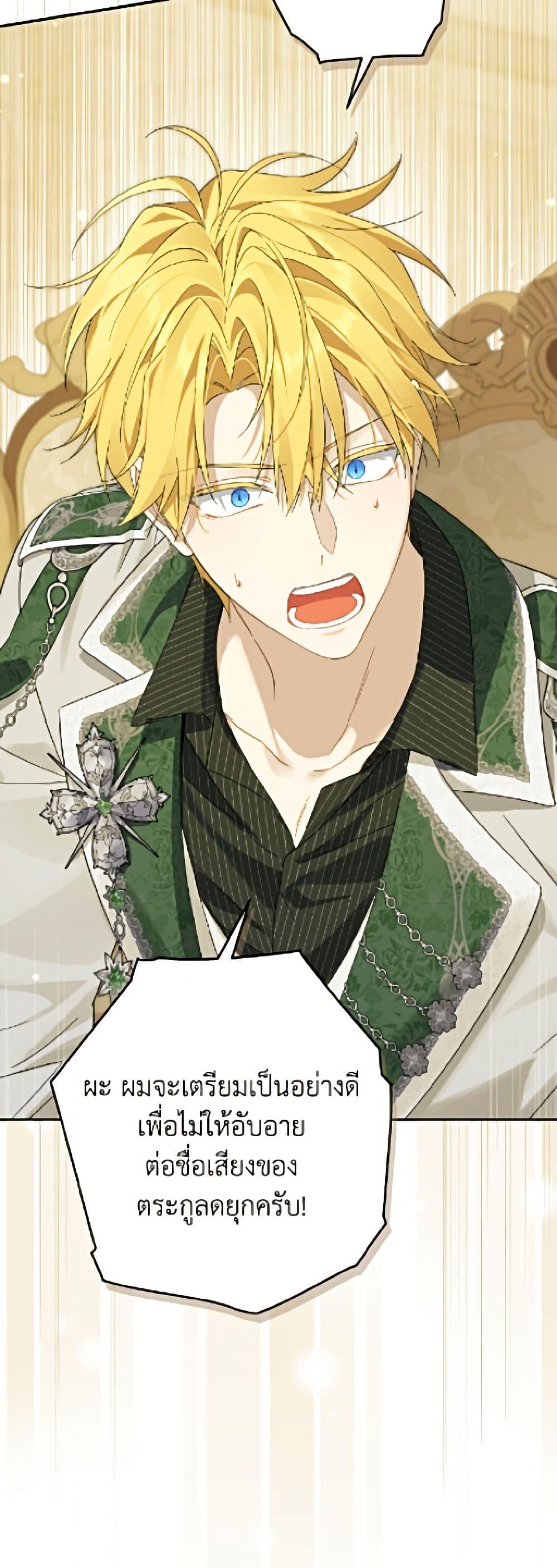 Manga-lc-com อ่านมังงะ อ่านการ์ตูน ออนไลน์ ฟรี Actually, I Was the Real One ตอนที่ 1 2 3 4 5 6 7 8 9 10 11 12 13 14 ฟรี ไม่มีโฆษณา Manga-lc - อ่าน มังงะ อ่าน การ์ตูน ออนไลน์ อ่านมังงะ ฟรี