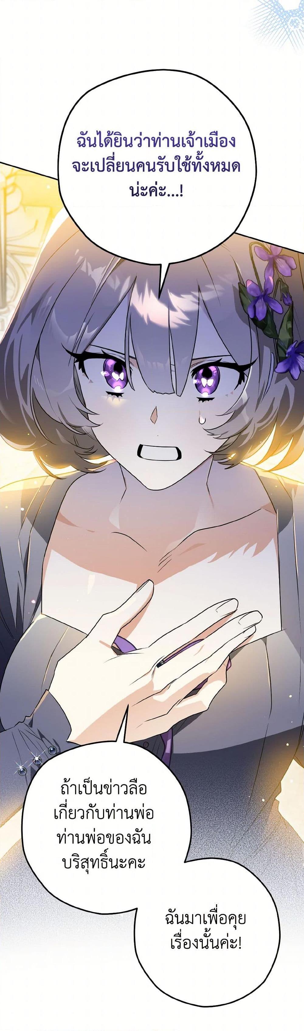 Manga-lc-com อ่านมังงะ อ่านการ์ตูน ออนไลน์ ฟรี Sigrid ตอนที่ 1 2 3 4 5 6 7 8 9 10 11 12 13 14 ฟรี ไม่มีโฆษณา Manga-lc - อ่าน มังงะ อ่าน การ์ตูน ออนไลน์ อ่านมังงะ ฟรี