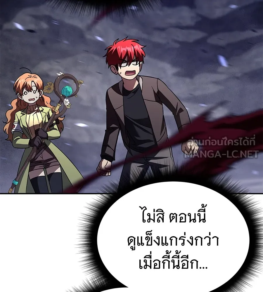 ถึกทนแทงก์แรงก์ C ตอนที่ 24 รูปที่ 159