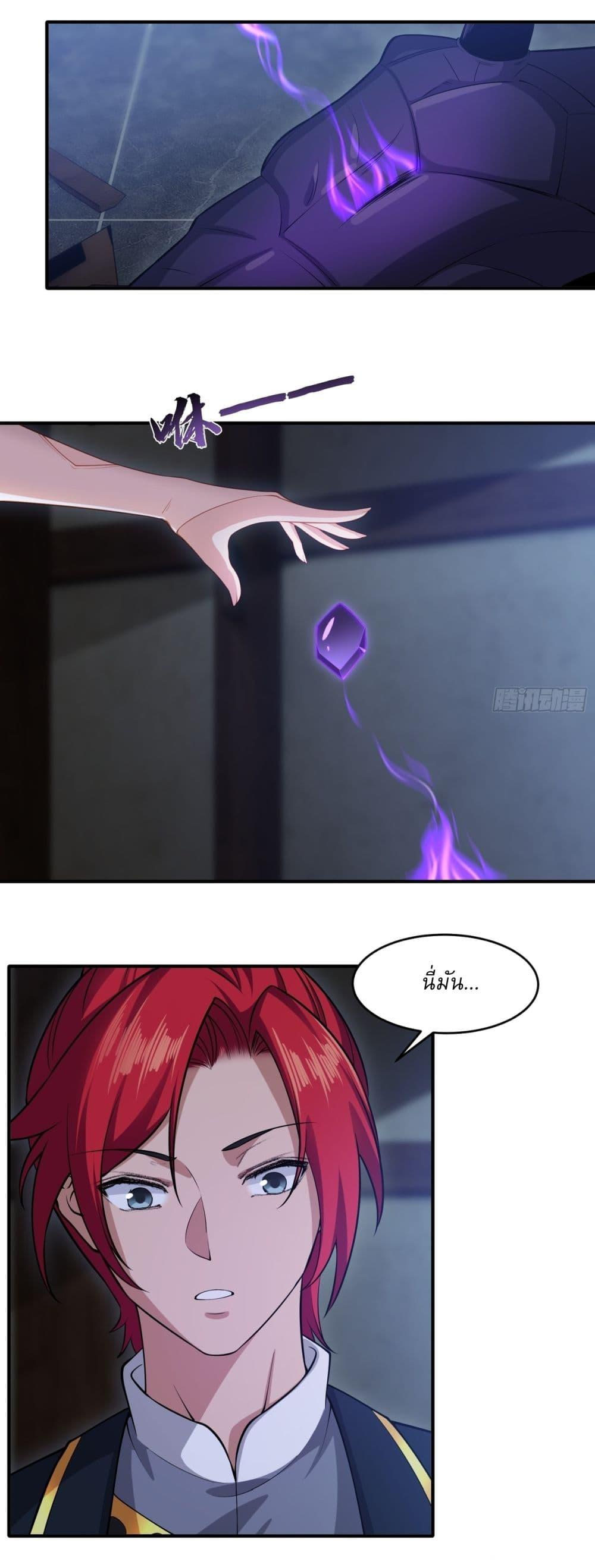 Manga-lc-com อ่านมังงะ อ่านการ์ตูน ออนไลน์ ฟรี Traveling Through Time and Space to Become an Unlucky NPC I Have a Wife to Protect Me ตอนที่ 1 2 3 4 5 6 7 8 9 10 11 12 13 14 ฟรี ไม่มีโฆษณา Manga-lc - อ่าน มังงะ อ่าน การ์ตูน ออนไลน์ อ่านมังงะ ฟรี