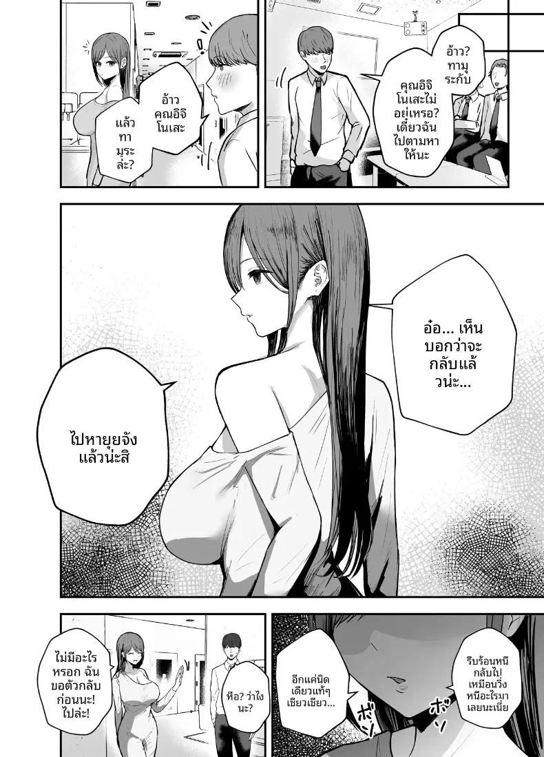 Doujin-Lc- อ่าน โดจิน มังฮวา เกาหลี ญี่ปุ่น จีน แปลไทย ร่างกายชวนเย้ายวน ล่อล่วงให้นอกใจ (Baketsu Purin) ตอนที่ 1 2 3 4 5 6 7 8 9 10 11 12 13 14 ฟรี ไม่มีโฆษณา อ่าน โดจิน Manhwa เกาหลี ญี่ปุ่น จีน เรามีครบ คัดมาให้เน้นๆ โดจิน 18+ รับประกันความฟินโดย  Doujin Lc