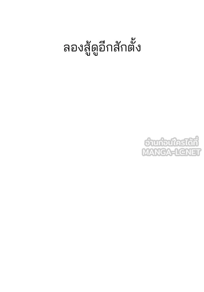 ปุลโซราได้เวลาดัง ตอนที่ 57 รูปที่ 6