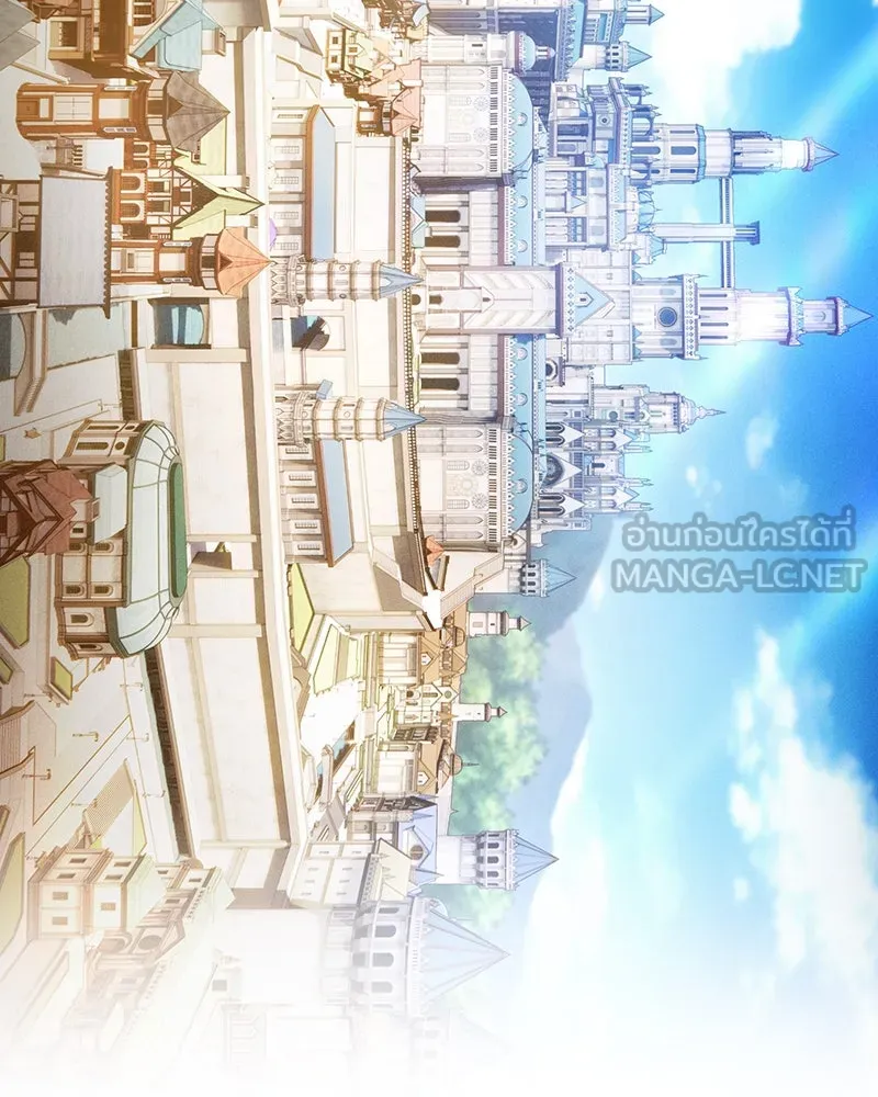 นักดาบอัจฉริยะจากอะคาเดมี ตอนที่ 70 รูปที่ 147