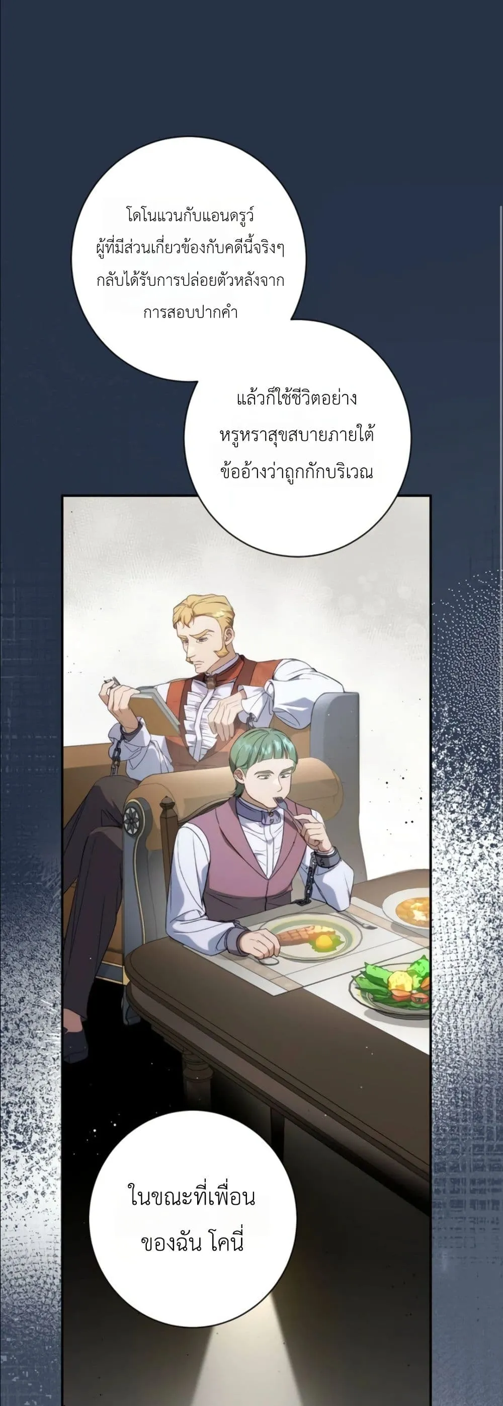 Manga-lc-com อ่านมังงะ อ่านการ์ตูน ออนไลน์ ฟรี Dating the Emperor in Secret, but I Don’t Know About It ตอนที่ 1 2 3 4 5 6 7 8 9 10 11 12 13 14 ฟรี ไม่มีโฆษณา Manga-lc - อ่าน มังงะ อ่าน การ์ตูน ออนไลน์ อ่านมังงะ ฟรี