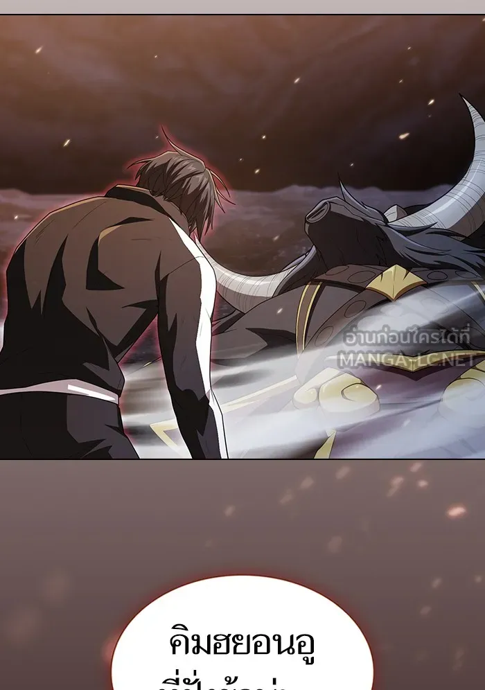 ผู้เล่นขั้นเทพแห่งหอคอยฝึกสอน ตอนที่ 125 รูปที่ 117