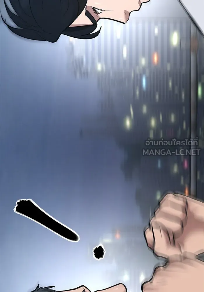 เลวฟาดเลว ตอนที่ 42 รูปที่ 156