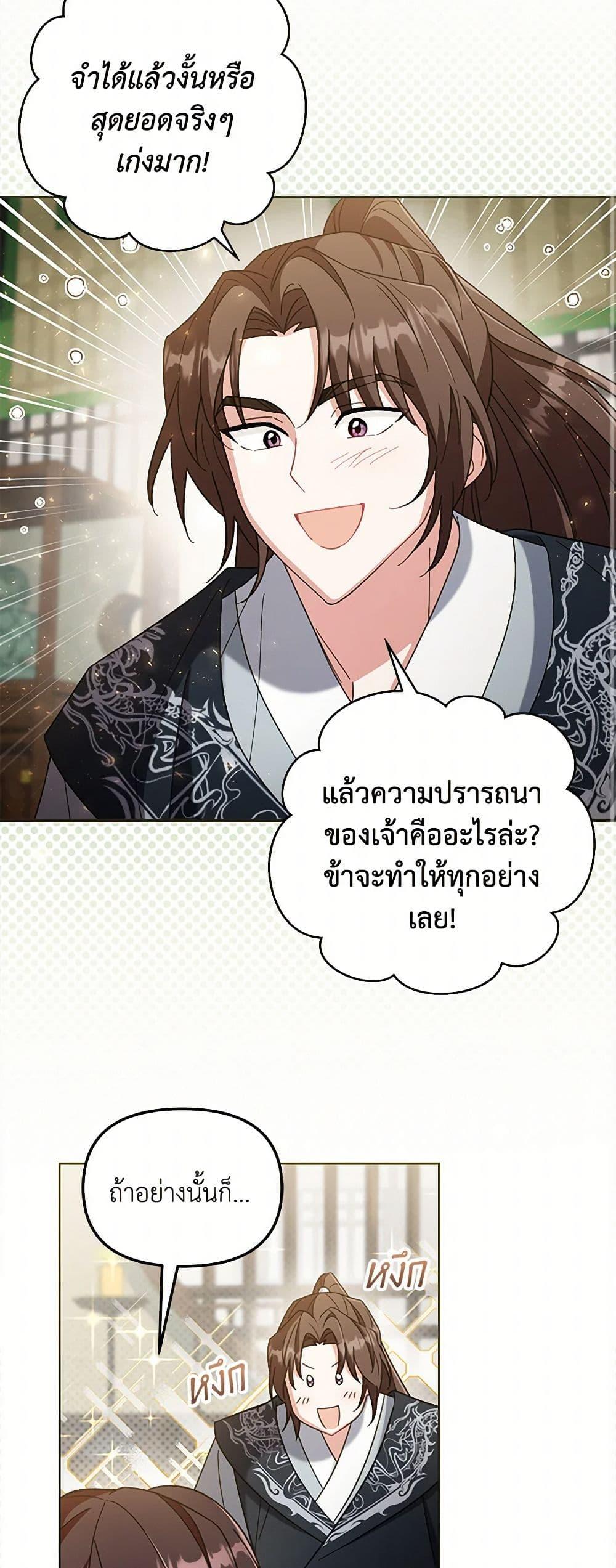 Manga-lc-com อ่านมังงะ อ่านการ์ตูน ออนไลน์ ฟรี The Overflowing Elixir of the Fallen House ตอนที่ 1 2 3 4 5 6 7 8 9 10 11 12 13 14 ฟรี ไม่มีโฆษณา Manga-lc - อ่าน มังงะ อ่าน การ์ตูน ออนไลน์ อ่านมังงะ ฟรี
