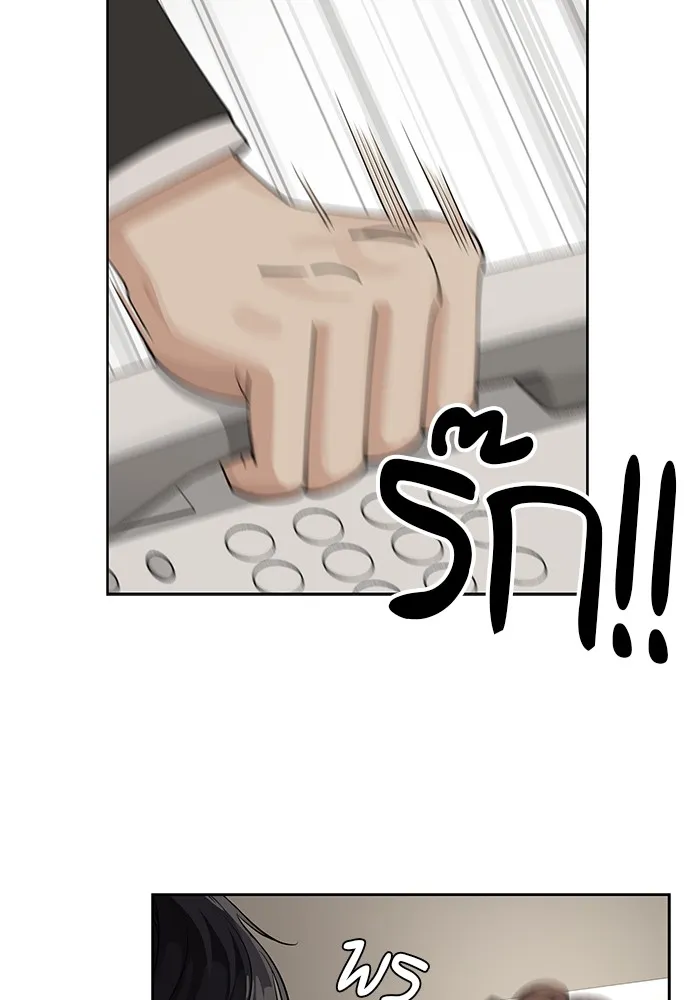 ความรักของอิซอบ ตอนที่ 20 รูปที่ 67