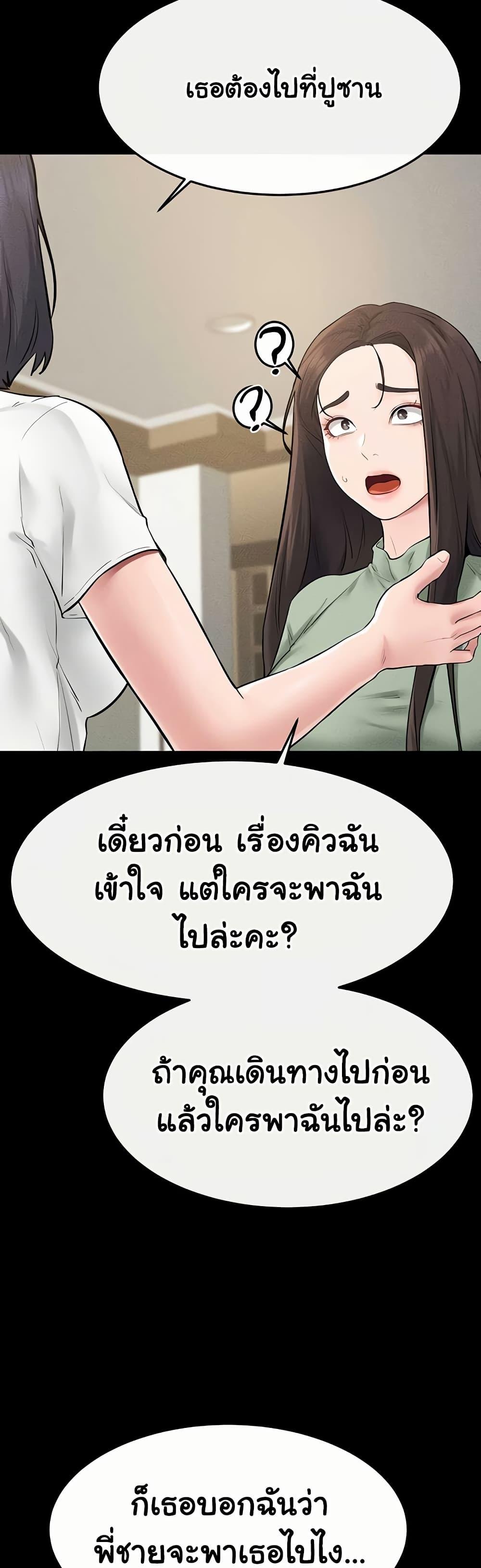 Doujin-Lc- อ่าน โดจิน มังฮวา เกาหลี ญี่ปุ่น จีน แปลไทย My New Family Treats ตอนที่ 1 2 3 4 5 6 7 8 9 10 11 12 13 14 ฟรี ไม่มีโฆษณา อ่าน โดจิน Manhwa เกาหลี ญี่ปุ่น จีน เรามีครบ คัดมาให้เน้นๆ โดจิน 18+ รับประกันความฟินโดย  Doujin Lc
