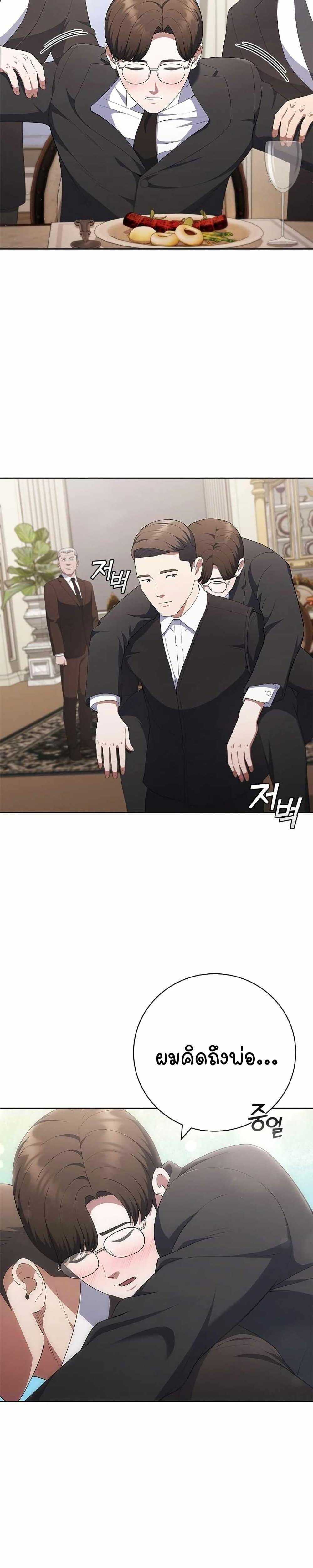 Manga-lc-com อ่านมังงะ อ่านการ์ตูน ออนไลน์ ฟรี I CAN DO IT!! ตอนที่ 1 2 3 4 5 6 7 8 9 10 11 12 13 14 ฟรี ไม่มีโฆษณา Manga-lc - อ่าน มังงะ อ่าน การ์ตูน ออนไลน์ อ่านมังงะ ฟรี