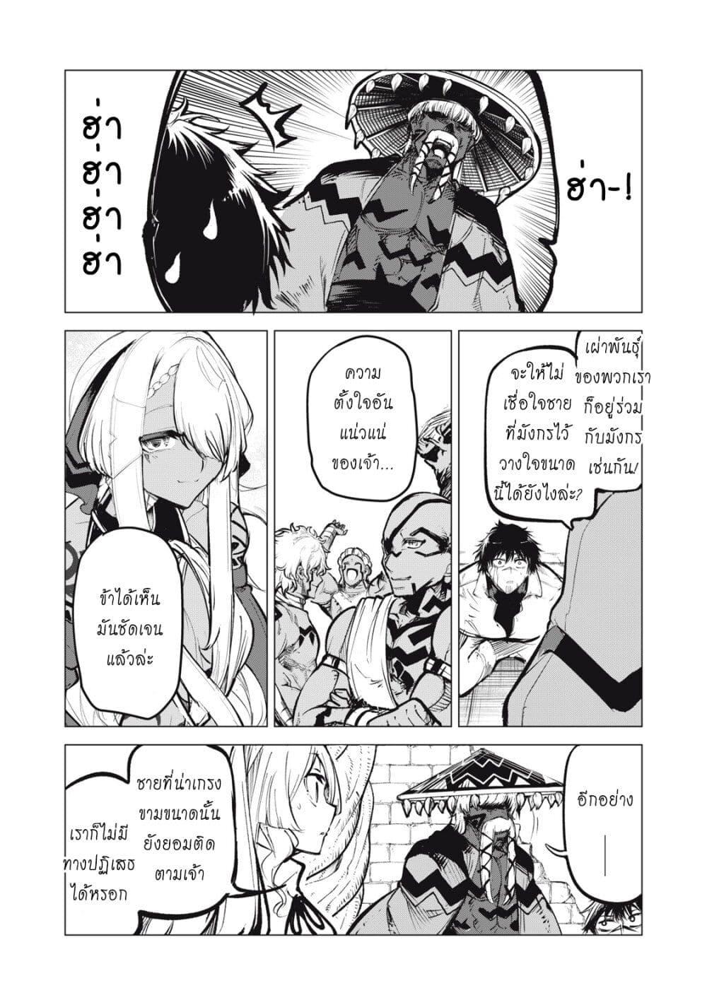 Manga-lc-com อ่านมังงะ อ่านการ์ตูน ออนไลน์ ฟรี Kuni wo Owareta Ryuushi-san, Hirowareta Ringoku de Ukkari Musou shite Shimau. ตอนที่ 1 2 3 4 5 6 7 8 9 10 11 12 13 14 ฟรี ไม่มีโฆษณา Manga-lc - อ่าน มังงะ อ่าน การ์ตูน ออนไลน์ อ่านมังงะ ฟรี