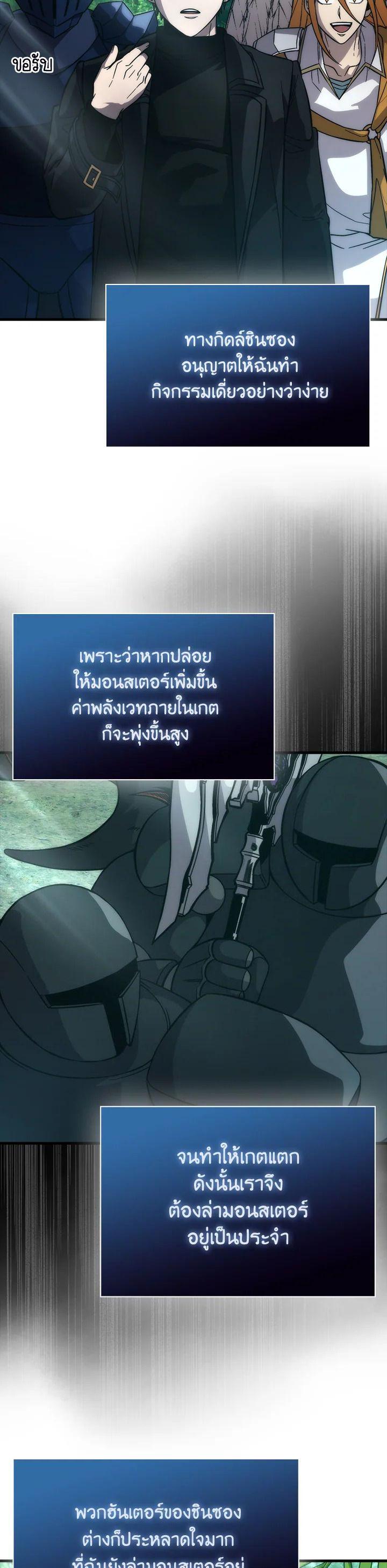 Manga-lc-com อ่านมังงะ อ่านการ์ตูน ออนไลน์ ฟรี The Demon King Levels Up ตอนที่ 1 2 3 4 5 6 7 8 9 10 11 12 13 14 ฟรี ไม่มีโฆษณา Manga-lc - อ่าน มังงะ อ่าน การ์ตูน ออนไลน์ อ่านมังงะ ฟรี