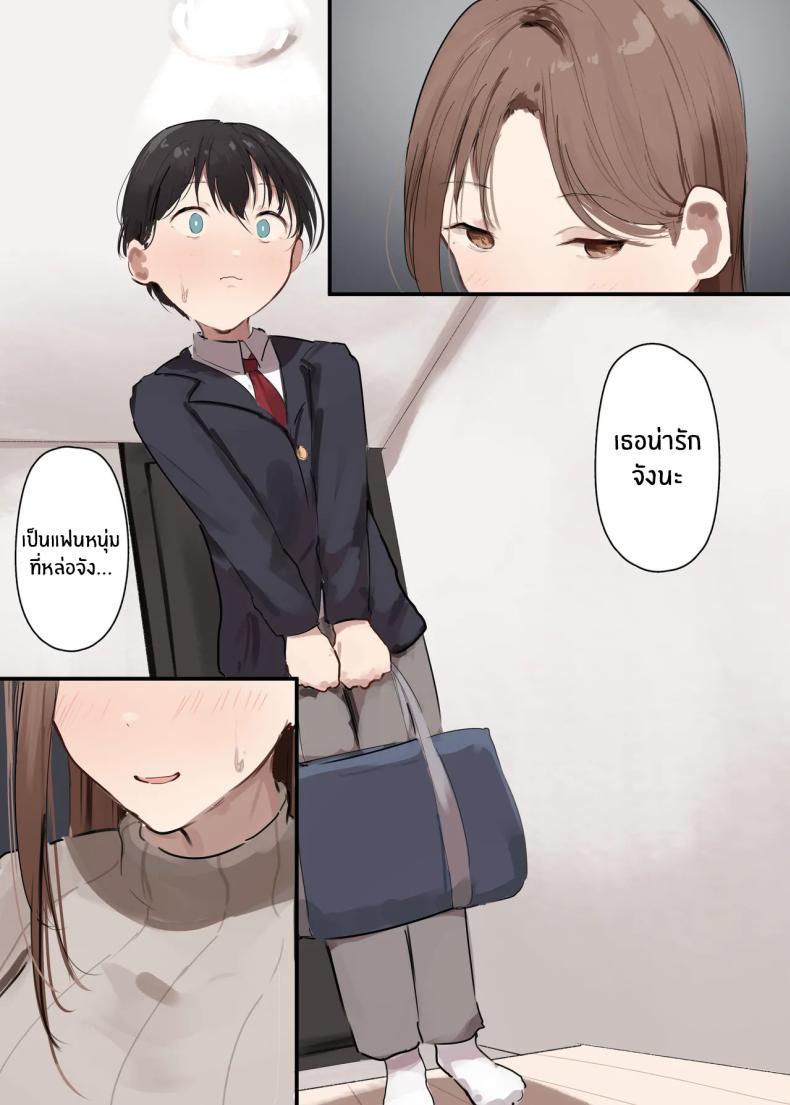 Doujin-Lc- อ่าน โดจิน มังฮวา เกาหลี ญี่ปุ่น จีน แปลไทย เเม่เธอจะเล่นผม (Noe) ตอนที่ 1 2 3 4 5 6 7 8 9 10 11 12 13 14 ฟรี ไม่มีโฆษณา อ่าน โดจิน Manhwa เกาหลี ญี่ปุ่น จีน เรามีครบ คัดมาให้เน้นๆ โดจิน 18+ รับประกันความฟินโดย  Doujin Lc