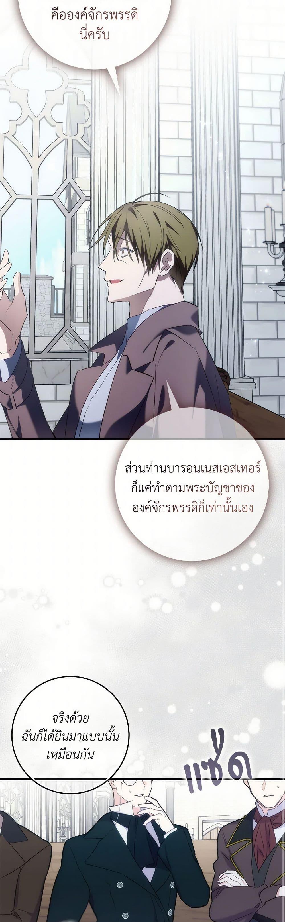 Manga-lc-com อ่านมังงะ อ่านการ์ตูน ออนไลน์ ฟรี I Won’t Pick Up The Trash I Threw Away Again ตอนที่ 1 2 3 4 5 6 7 8 9 10 11 12 13 14 ฟรี ไม่มีโฆษณา Manga-lc - อ่าน มังงะ อ่าน การ์ตูน ออนไลน์ อ่านมังงะ ฟรี