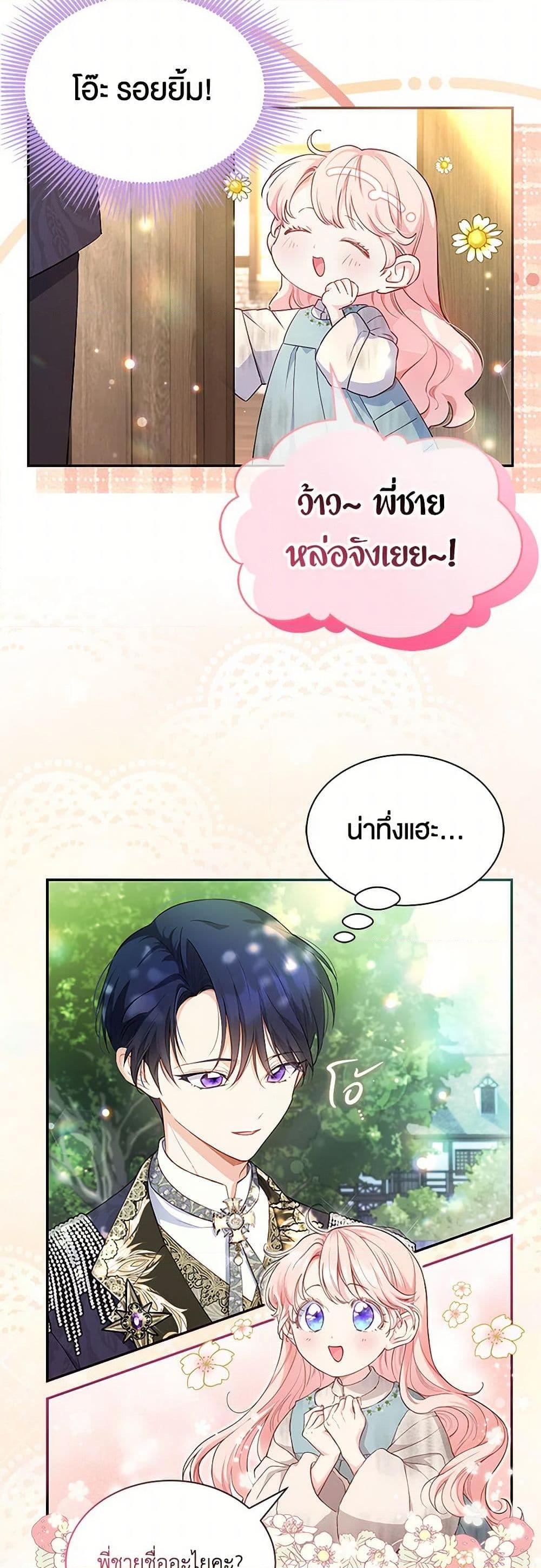 Manga-lc-com อ่านมังงะ อ่านการ์ตูน ออนไลน์ ฟรี Obsessed With Shuelina ตอนที่ 1 2 3 4 5 6 7 8 9 10 11 12 13 14 ฟรี ไม่มีโฆษณา Manga-lc - อ่าน มังงะ อ่าน การ์ตูน ออนไลน์ อ่านมังงะ ฟรี