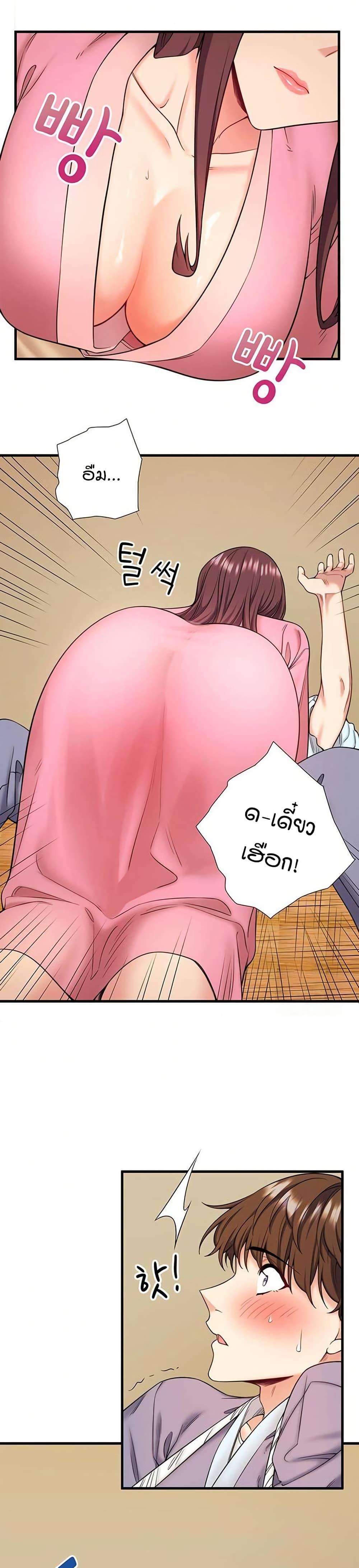 Doujin-Lc- อ่าน โดจิน มังฮวา เกาหลี ญี่ปุ่น จีน แปลไทย Secret Hot Spring ตอนที่ 1 2 3 4 5 6 7 8 9 10 11 12 13 14 ฟรี ไม่มีโฆษณา อ่าน โดจิน Manhwa เกาหลี ญี่ปุ่น จีน เรามีครบ คัดมาให้เน้นๆ โดจิน 18+ รับประกันความฟินโดย  Doujin Lc