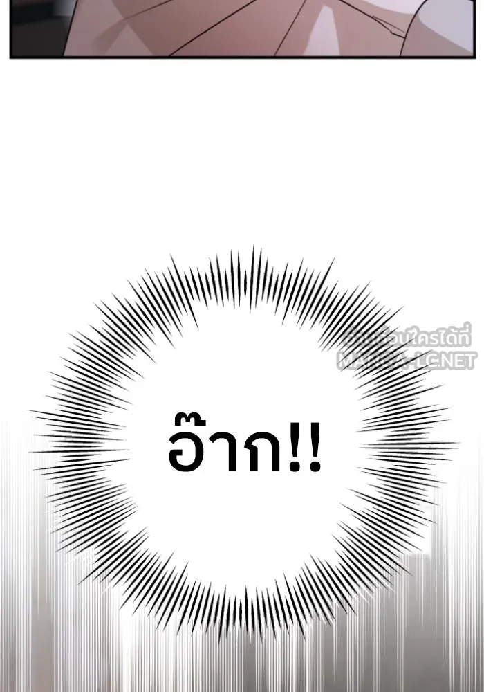 ครอบครัวสามีเห็นทีจะคลั่งรัก ตอนที่ 56 รูปที่ 6