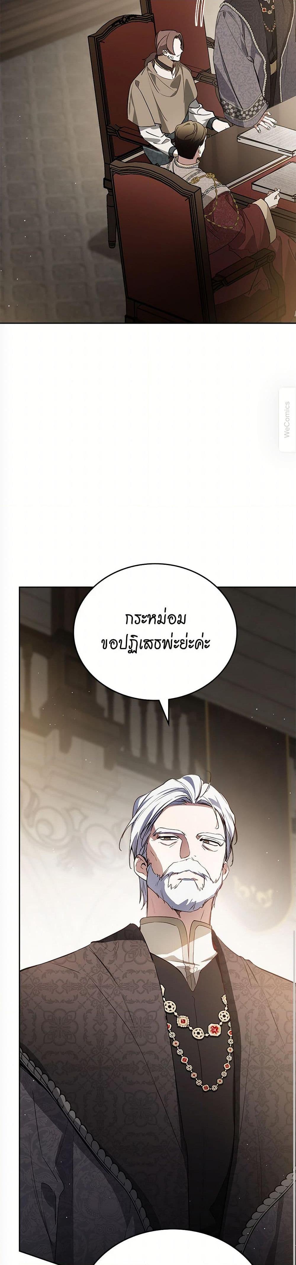 Manga-lc-com อ่านมังงะ อ่านการ์ตูน ออนไลน์ ฟรี In This Life, I Will Be the Lord ตอนที่ 1 2 3 4 5 6 7 8 9 10 11 12 13 14 ฟรี ไม่มีโฆษณา Manga-lc - อ่าน มังงะ อ่าน การ์ตูน ออนไลน์ อ่านมังงะ ฟรี