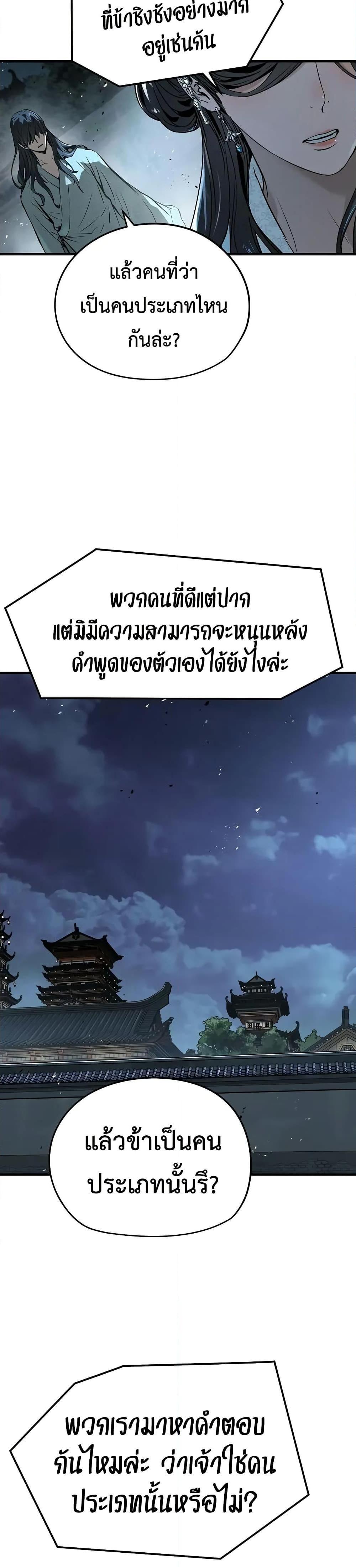 Manga-lc-com อ่านมังงะ อ่านการ์ตูน ออนไลน์ ฟรี Absolute Regression ตอนที่ 1 2 3 4 5 6 7 8 9 10 11 12 13 14 ฟรี ไม่มีโฆษณา Manga-lc - อ่าน มังงะ อ่าน การ์ตูน ออนไลน์ อ่านมังงะ ฟรี