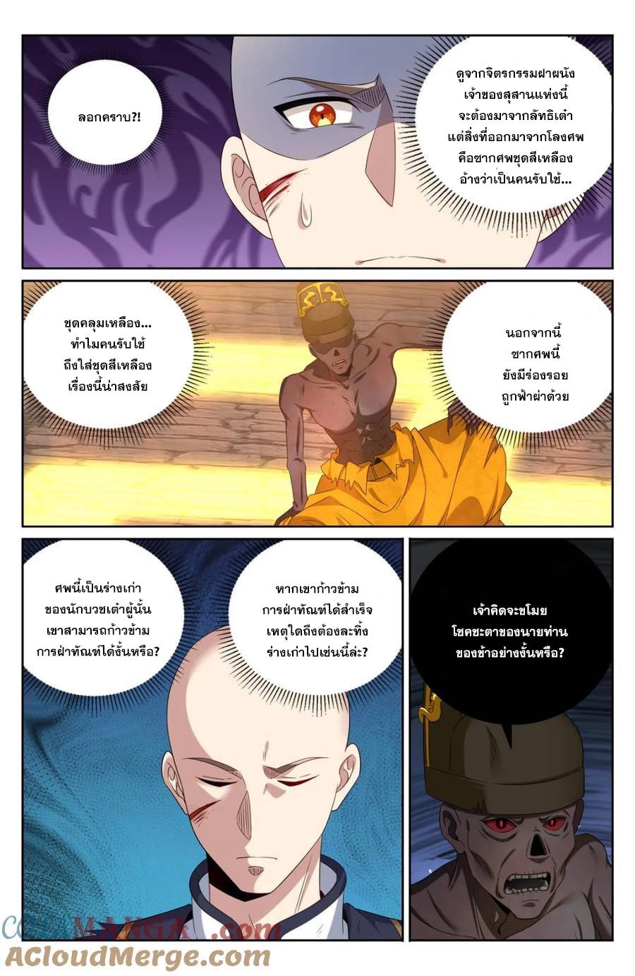 Manga-lc-com อ่านมังงะ อ่านการ์ตูน ออนไลน์ ฟรี Nightwatcher ตอนที่ 1 2 3 4 5 6 7 8 9 10 11 12 13 14 ฟรี ไม่มีโฆษณา Manga-lc - อ่าน มังงะ อ่าน การ์ตูน ออนไลน์ อ่านมังงะ ฟรี