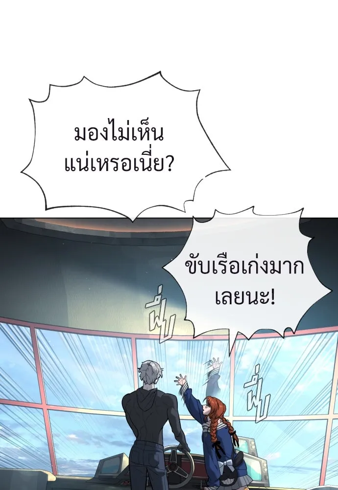 นักฆ่าย้อนวัย ตอนที่ 92 รูปที่ 35