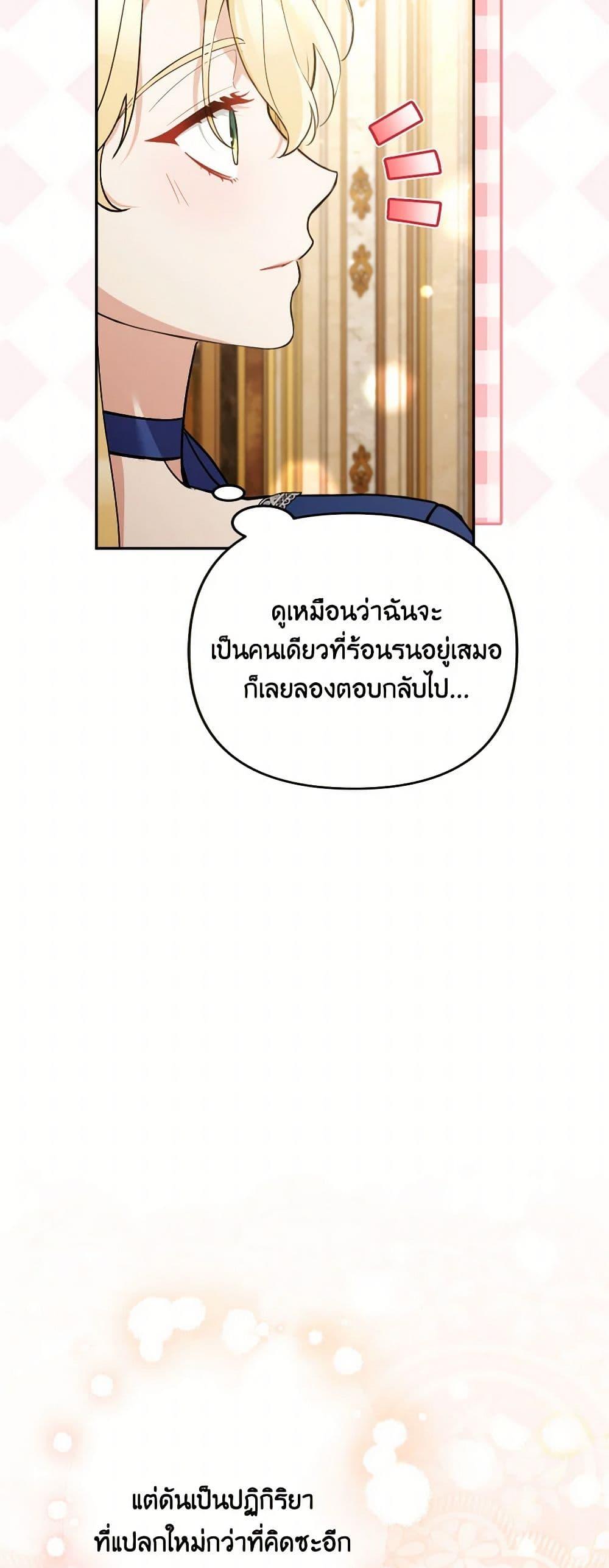 Manga-lc-com อ่านมังงะ อ่านการ์ตูน ออนไลน์ ฟรี Please Don’t Come To The Villainess’ Stationery Store! ตอนที่ 1 2 3 4 5 6 7 8 9 10 11 12 13 14 ฟรี ไม่มีโฆษณา Manga-lc - อ่าน มังงะ อ่าน การ์ตูน ออนไลน์ อ่านมังงะ ฟรี