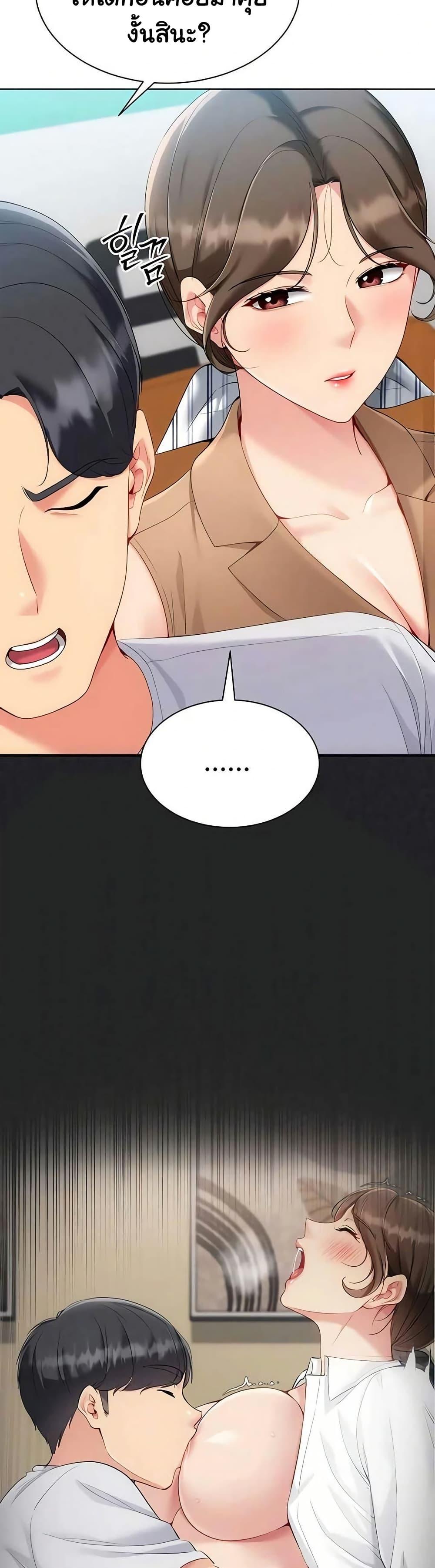 Doujin-Lc- อ่าน โดจิน มังฮวา เกาหลี ญี่ปุ่น จีน แปลไทย Set It! ตอนที่ 1 2 3 4 5 6 7 8 9 10 11 12 13 14 ฟรี ไม่มีโฆษณา อ่าน โดจิน Manhwa เกาหลี ญี่ปุ่น จีน เรามีครบ คัดมาให้เน้นๆ โดจิน 18+ รับประกันความฟินโดย  Doujin Lc