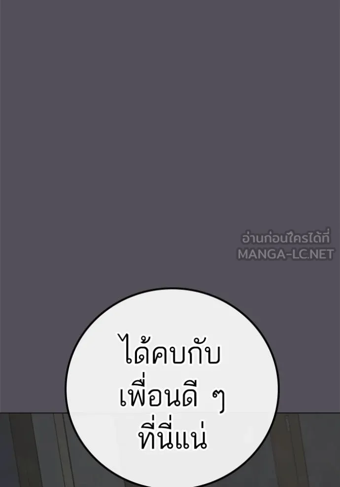reality ตอนที่ 140 รูปที่ 24