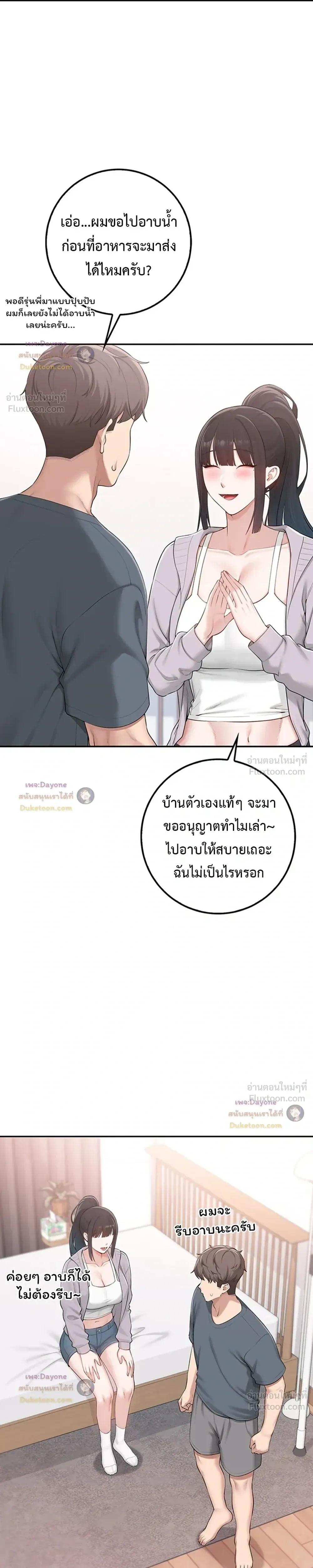 Doujin-Lc- อ่าน โดจิน มังฮวา เกาหลี ญี่ปุ่น จีน แปลไทย College Hot Girlfriends ตอนที่ 1 2 3 4 5 6 7 8 9 10 11 12 13 14 ฟรี ไม่มีโฆษณา อ่าน โดจิน Manhwa เกาหลี ญี่ปุ่น จีน เรามีครบ คัดมาให้เน้นๆ โดจิน 18+ รับประกันความฟินโดย  Doujin Lc