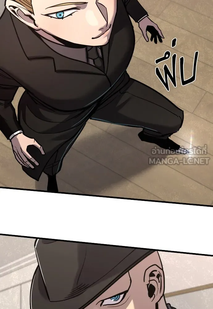 มือพิพากษา ตอนที่ 45 รูปที่ 111