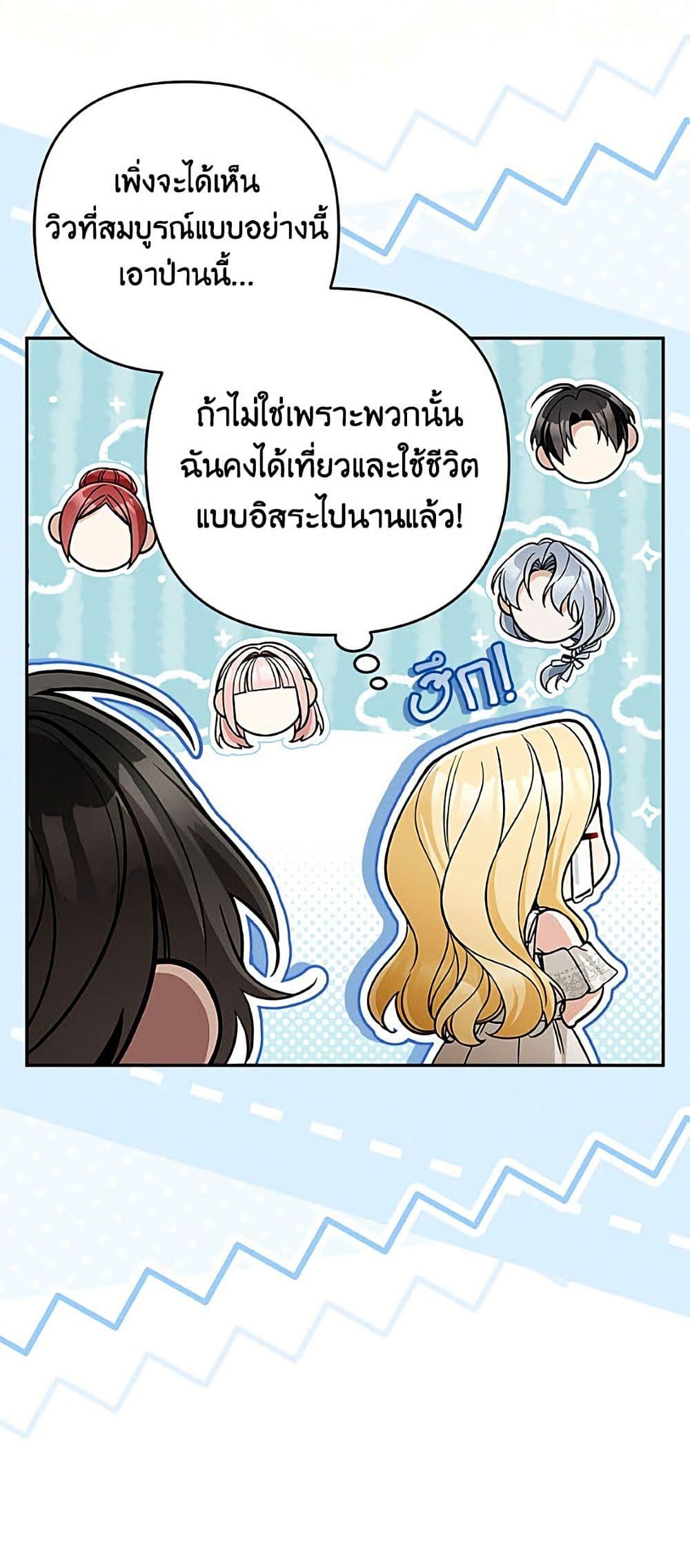 Manga-lc-com อ่านมังงะ อ่านการ์ตูน ออนไลน์ ฟรี Please Don’t Come To The Villainess’ Stationery Store! ตอนที่ 1 2 3 4 5 6 7 8 9 10 11 12 13 14 ฟรี ไม่มีโฆษณา Manga-lc - อ่าน มังงะ อ่าน การ์ตูน ออนไลน์ อ่านมังงะ ฟรี