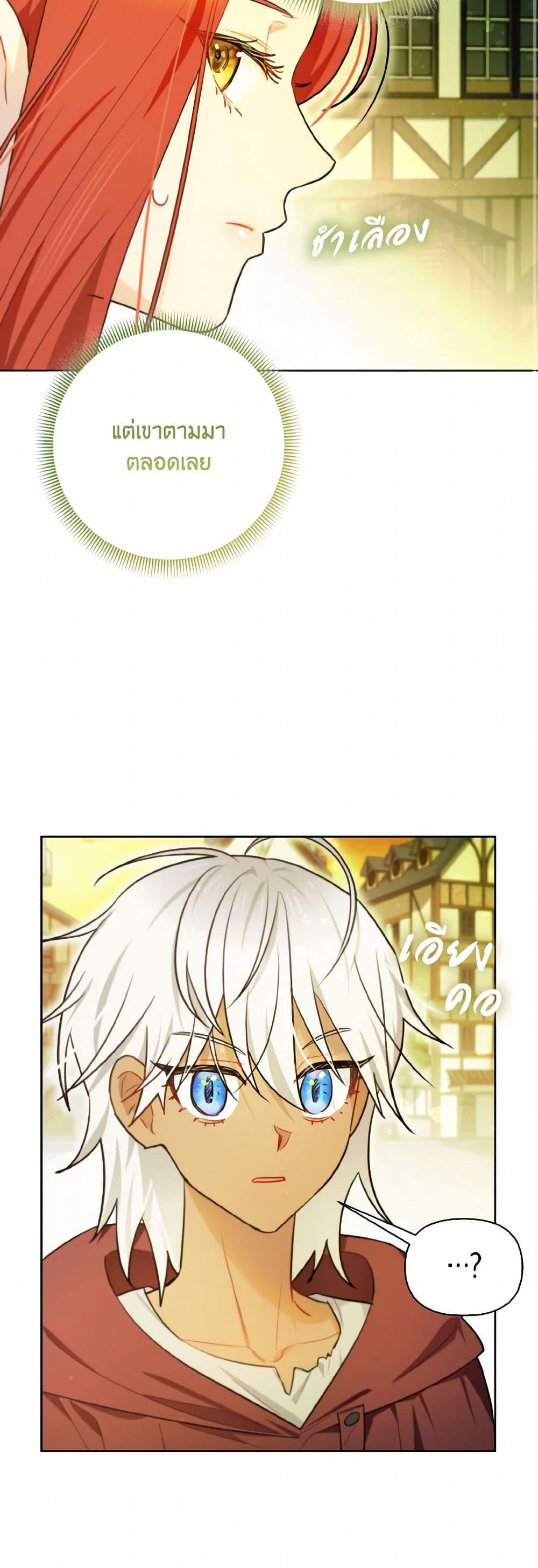 Manga-lc-com อ่านมังงะ อ่านการ์ตูน ออนไลน์ ฟรี I Possessed a Villainess, but I Wanna Raise Cats! ตอนที่ 1 2 3 4 5 6 7 8 9 10 11 12 13 14 ฟรี ไม่มีโฆษณา Manga-lc - อ่าน มังงะ อ่าน การ์ตูน ออนไลน์ อ่านมังงะ ฟรี