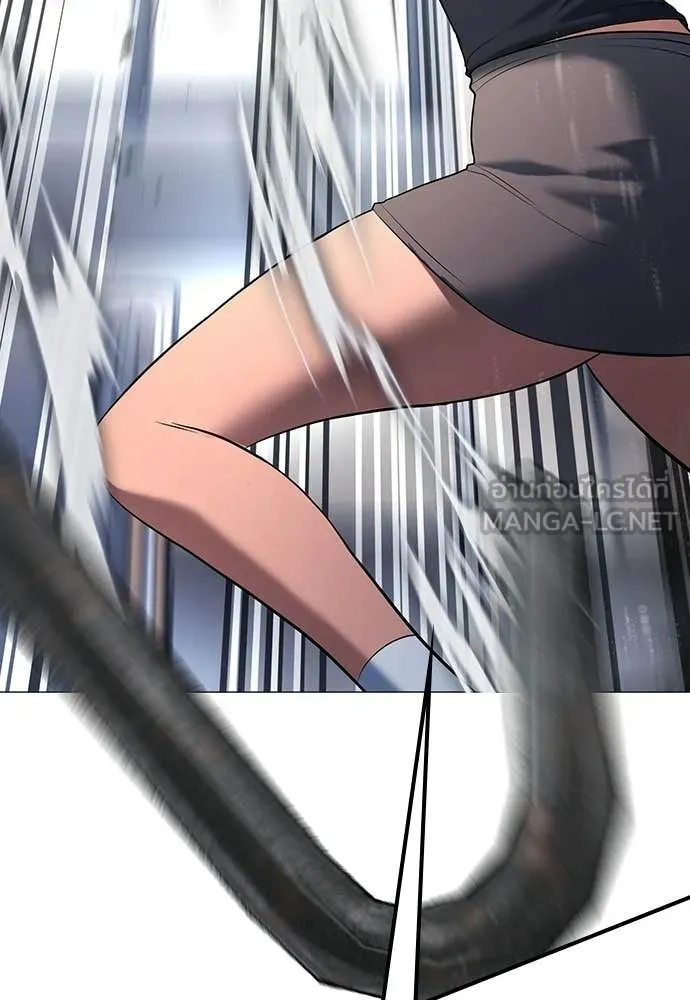 คูเซรา ตอนที่ 63 รูปที่ 180