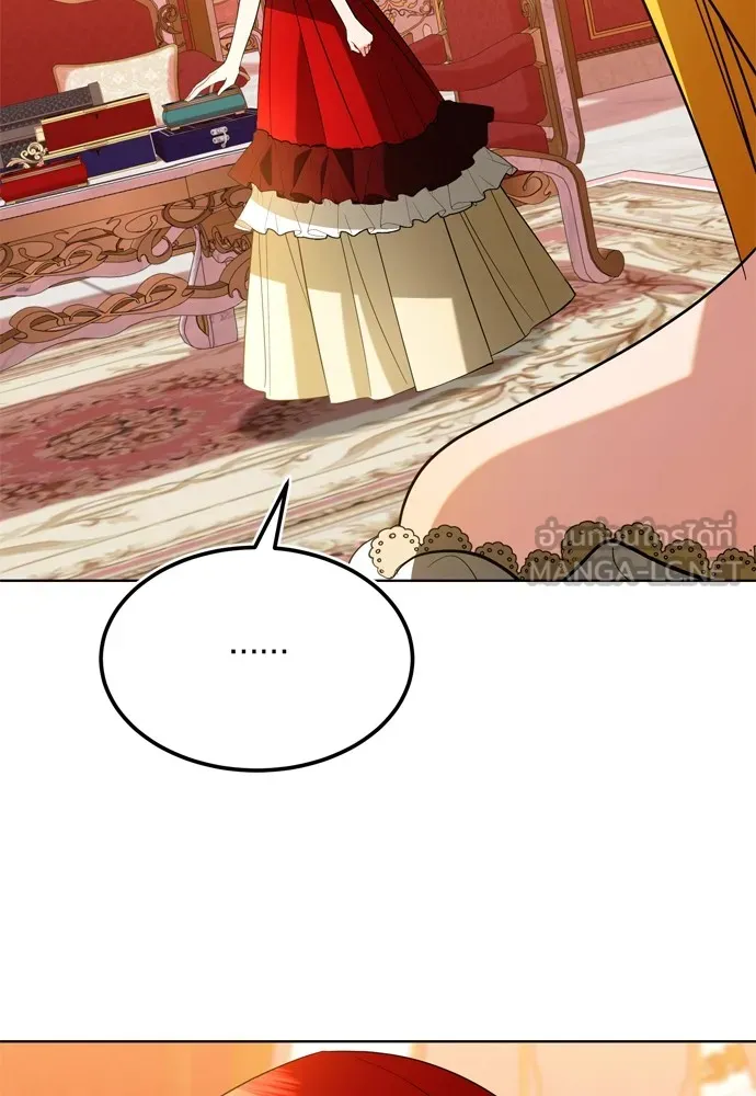 บุปผาลบคมดาบ ตอนที่ 17 รูปที่ 12