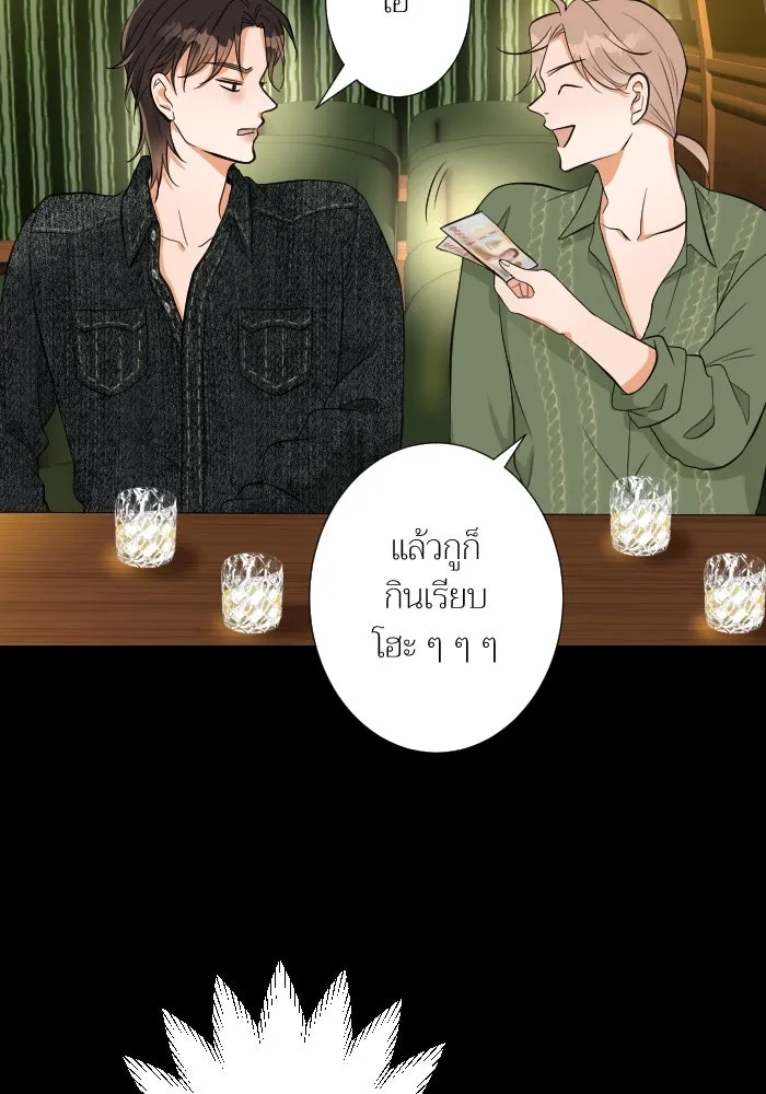 2nd Love หนุ่มเฮ้วสาวbrเปรี้ยวรักเดียวโด ตอนที่ 38 รูปที่ 13