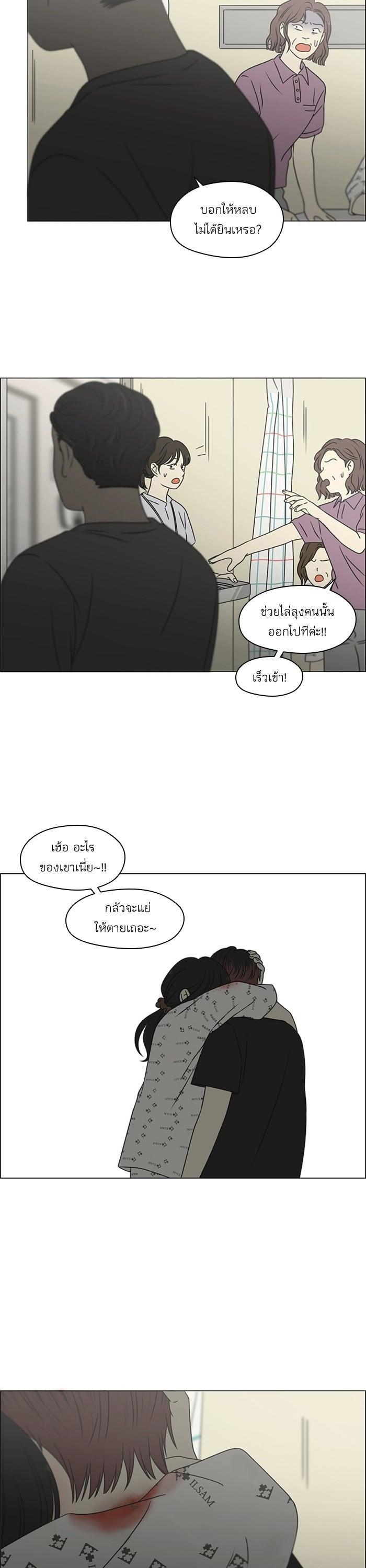 Manga-lc-com อ่านมังงะ อ่านการ์ตูน ออนไลน์ ฟรี Love Revolution รักนี้ต้องปฏิวัติ ตอนที่ 1 2 3 4 5 6 7 8 9 10 11 12 13 14 ฟรี ไม่มีโฆษณา Manga-lc - อ่าน มังงะ อ่าน การ์ตูน ออนไลน์ อ่านมังงะ ฟรี