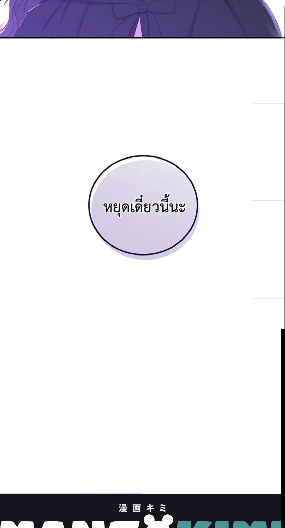 Manga-lc-com อ่านมังงะ อ่านการ์ตูน ออนไลน์ ฟรี I Fell into a Reverse Harem Game! ตอนที่ 1 2 3 4 5 6 7 8 9 10 11 12 13 14 ฟรี ไม่มีโฆษณา Manga-lc - อ่าน มังงะ อ่าน การ์ตูน ออนไลน์ อ่านมังงะ ฟรี