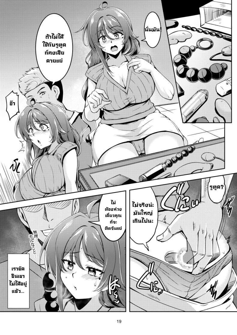 Doujin-Lc- อ่าน โดจิน มังฮวา เกาหลี ญี่ปุ่น จีน แปลไทย ภรรยาขี้เหงา [WindArTeam (WindArt)] Hitozuma Ochi Yokkyuu Fuman no Wakazuma -Rika- Fallen Married Woman The Frustrated Young Wife - Rika- ตอนที่ 1 2 3 4 5 6 7 8 9 10 11 12 13 14 ฟรี ไม่มีโฆษณา อ่าน โดจิน Manhwa เกาหลี ญี่ปุ่น จีน เรามีครบ คัดมาให้เน้นๆ โดจิน 18+ รับประกันความฟินโดย  Doujin Lc