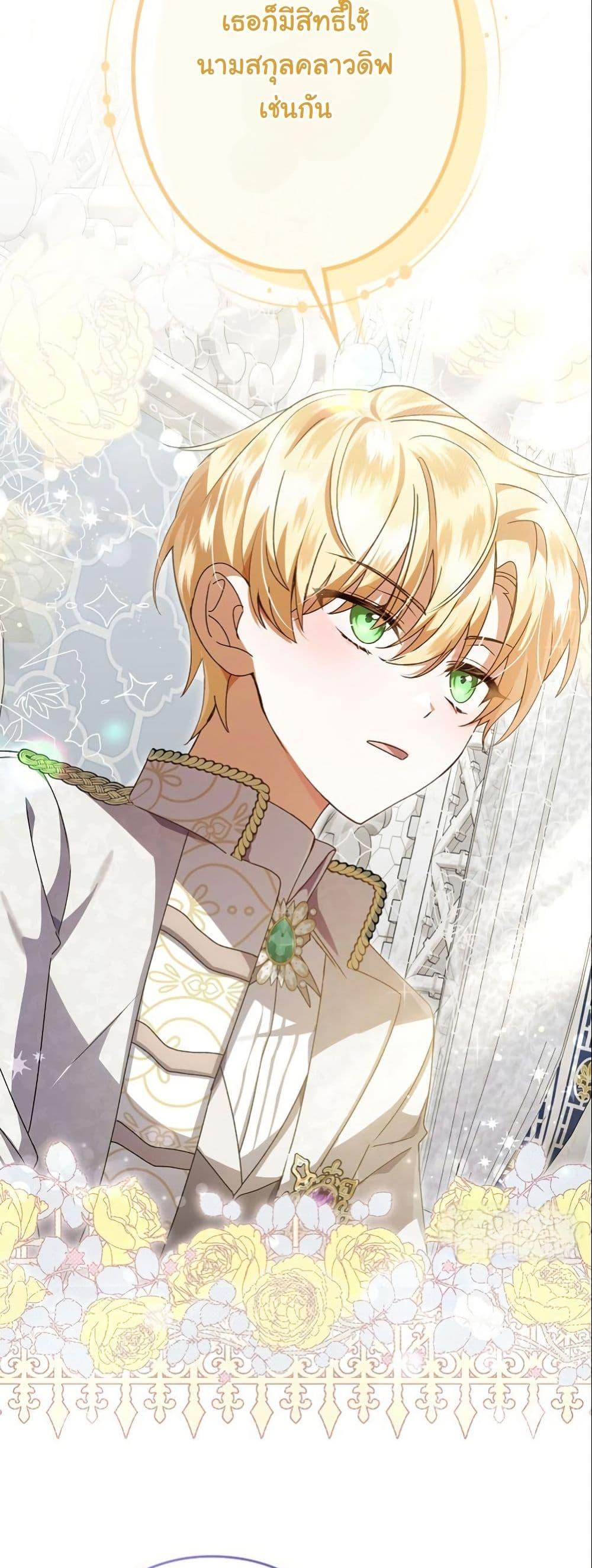 Manga-lc-com อ่านมังงะ อ่านการ์ตูน ออนไลน์ ฟรี I Became a Human’s Daughter ตอนที่ 1 2 3 4 5 6 7 8 9 10 11 12 13 14 ฟรี ไม่มีโฆษณา Manga-lc - อ่าน มังงะ อ่าน การ์ตูน ออนไลน์ อ่านมังงะ ฟรี