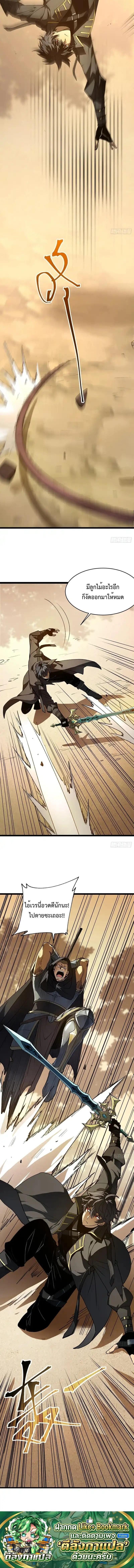 Manga-lc-com อ่านมังงะ อ่านการ์ตูน ออนไลน์ ฟรี Lord of Summons! Sudden Mutation ตอนที่ 1 2 3 4 5 6 7 8 9 10 11 12 13 14 ฟรี ไม่มีโฆษณา Manga-lc - อ่าน มังงะ อ่าน การ์ตูน ออนไลน์ อ่านมังงะ ฟรี