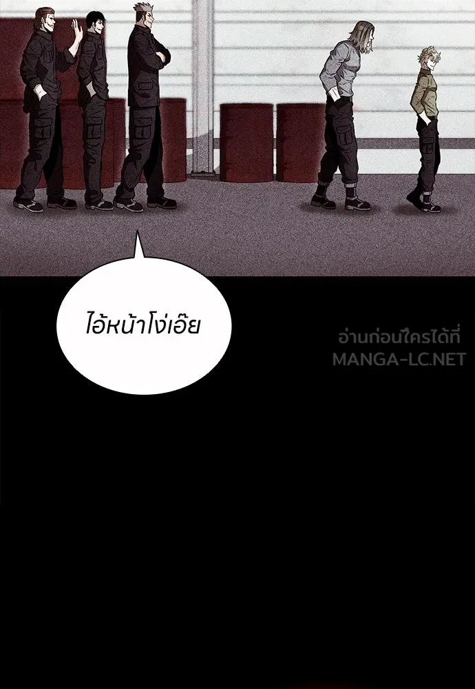 อัยการสายโหด ตอนที่ 46 รูปที่ 39